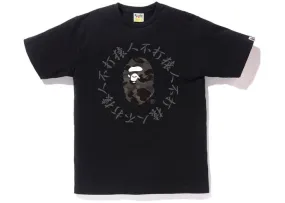 BAPE COLOR CAMO KANJI LOGO TEE BLACK/BLACK